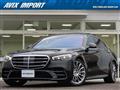 2022 Mercedes-Benz S-Class