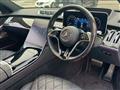 2022 Mercedes-Benz S-Class