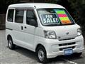 2015 Daihatsu Hijet Cargo