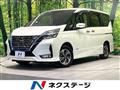 2022 Nissan Serena