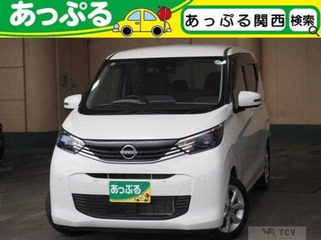 2023 Nissan Nissan Others