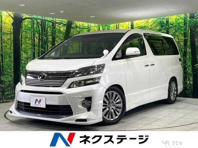 2013 Toyota Vellfire