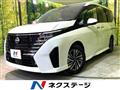 2024 Nissan Serena