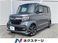 2020 Honda N BOX