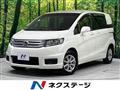 2012 Honda Freed