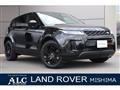 2023 Land Rover Land Rover Others