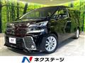 2017 Toyota Vellfire