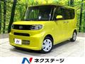 2021 Daihatsu Tanto