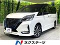 2021 Nissan Serena