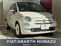 2020 Fiat 500
