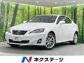 2012 Lexus IS