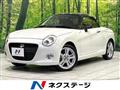 2019 Daihatsu Copen