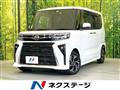 2022 Daihatsu Tanto
