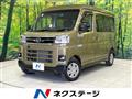 2023 Daihatsu Atrai