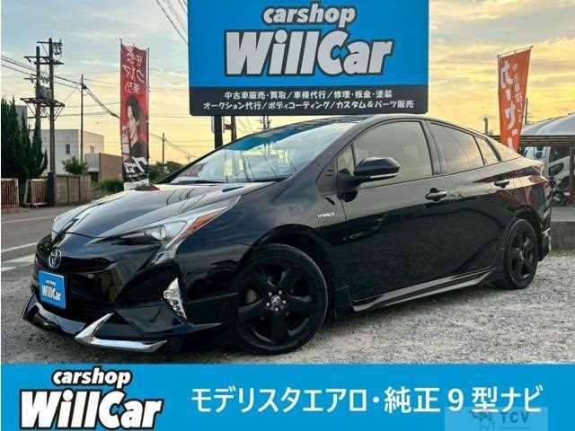 2018 Toyota Prius