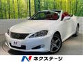 2012 Lexus IS