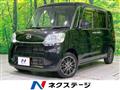 2015 Daihatsu Tanto