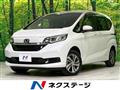 2023 Honda Freed