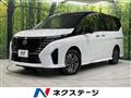 2024 Nissan Serena
