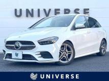 2020 Mercedes-Benz B-Class