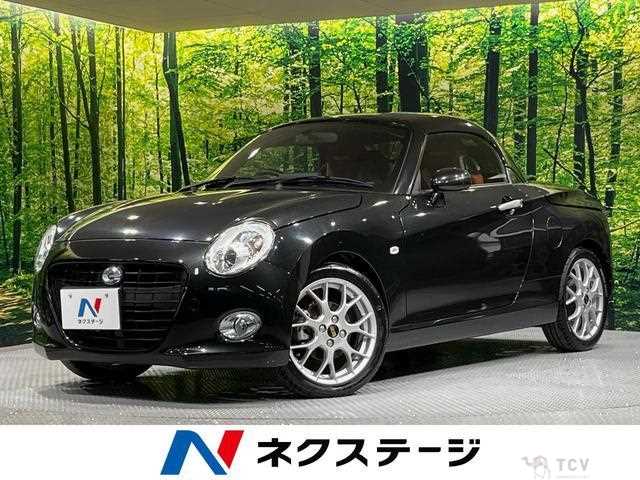 2017 Daihatsu Copen