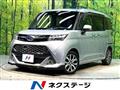 2017 Subaru Justy