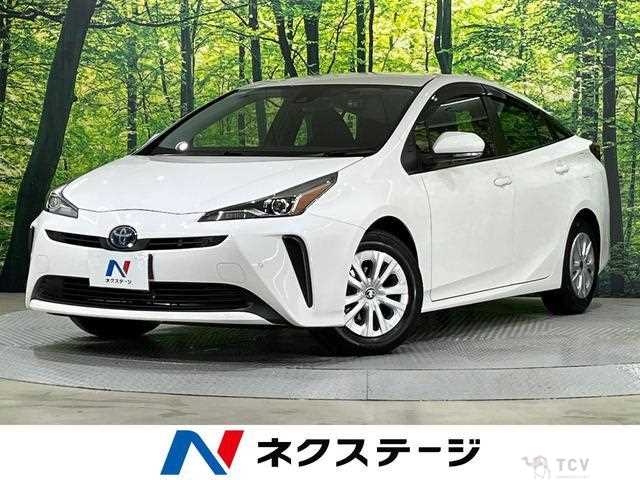 2020 Toyota Prius