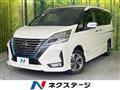2020 Nissan Serena