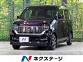 2020 Honda Honda Others