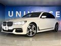 2017 BMW 7 Series