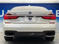 2017 BMW 7 Series