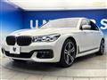 2017 BMW 7 Series