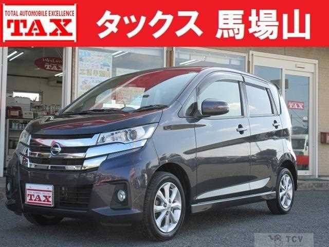 2017 Nissan Nissan Others