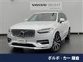 2022 Volvo XC90