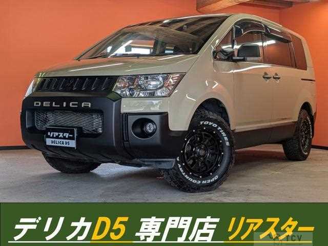 2015 Mitsubishi Delica D5