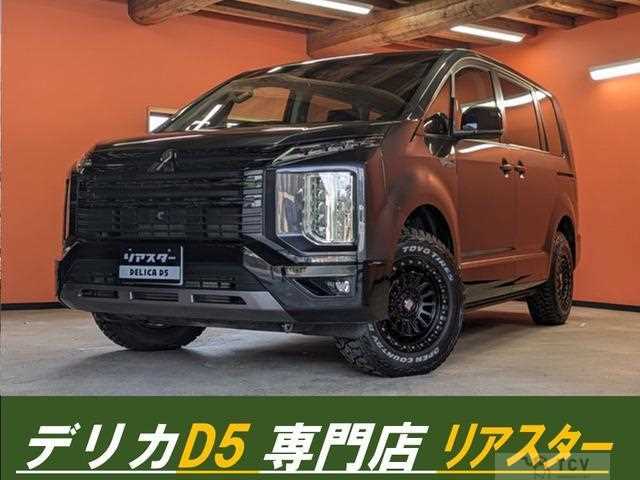 2024 Mitsubishi Delica D5