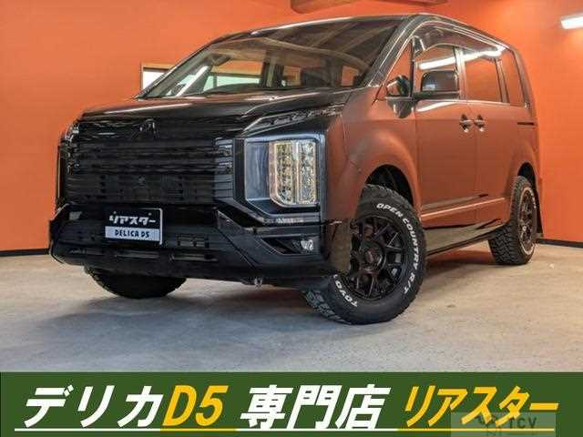 2022 Mitsubishi Delica D5