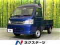 2014 Daihatsu Hijet Truck