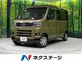 2024 Daihatsu Atrai