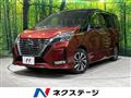 2022 Nissan Serena