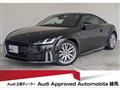 2021 Audi TT