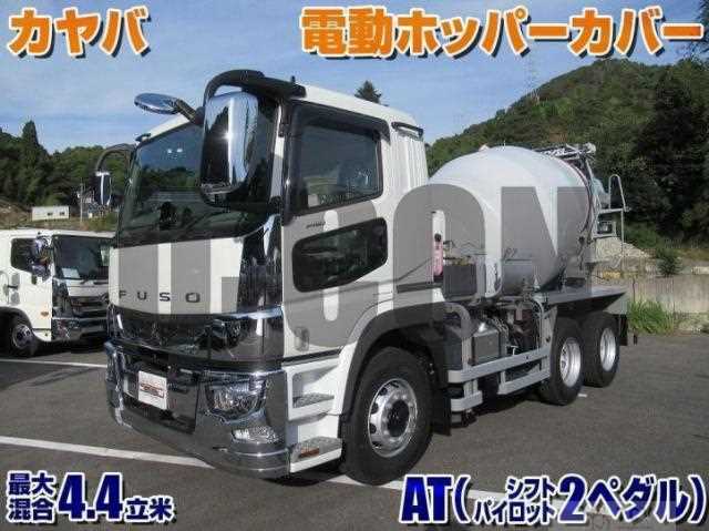 2024 Mitsubishi Fuso Super Great