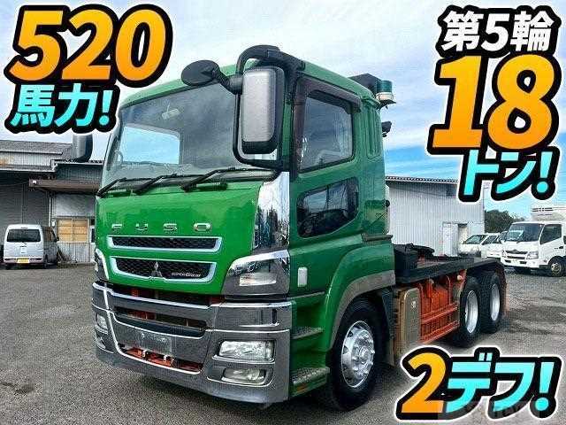 2015 Mitsubishi Fuso Super Great