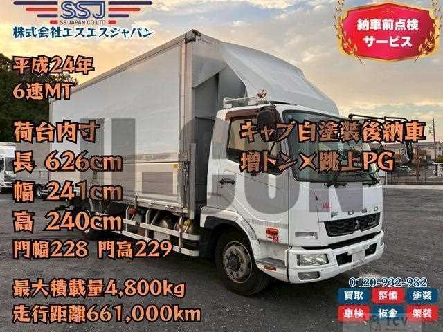 2012 Mitsubishi Fuso Fighter