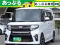 2020 Daihatsu Tanto