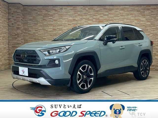 2020 Toyota RAV4