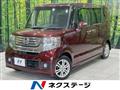 2012 Honda N BOX
