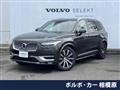 2022 Volvo XC90