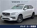 2022 Volvo XC90