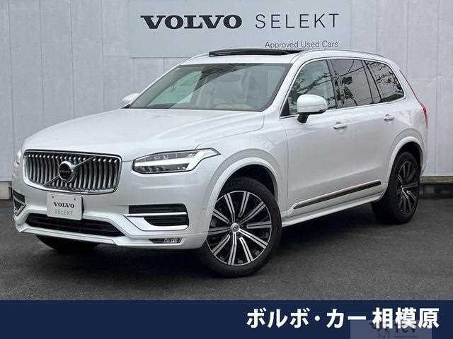 2022 Volvo XC90